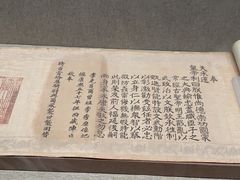 -敦煌市博物馆