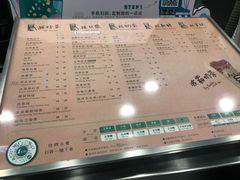 菜单-1点点(银座和谐广场店)