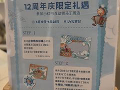 -余姚五彩城