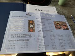 菜单-长勺子东南亚(街道口店)