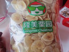 -隆美栗园(活力城店)