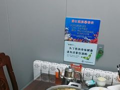 -醉御香渔家园(临沂路与大连路店)