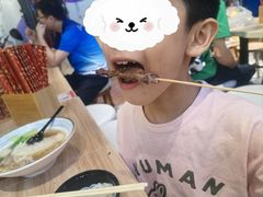 -小魔童·鲜切牛肉粉(时尚天河东区店)
