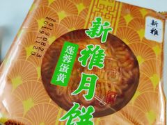 -新雅食品(殷行店)