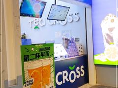 门面-TEA CROSS交茶点(国贸中心店)
