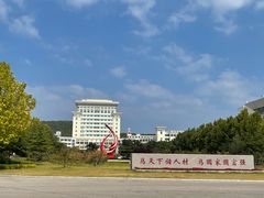 -山东大学(威海校区)