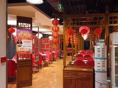 大堂-芦月轩羊蝎子(劲松店)