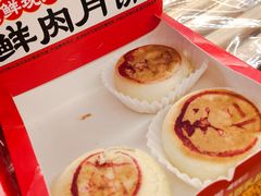 -味多美蛋糕(阜成门店)