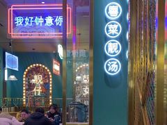-顺粤楼·粤菜·点心(融创茂店)