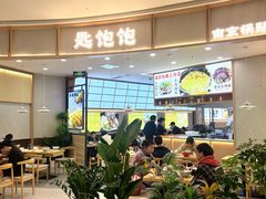 -龙湖南京江北天街
