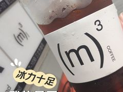 美式咖啡-CUBIC3三立方咖啡(凌空SOHO店)