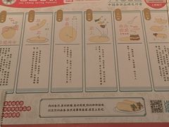 -老昌春饼(西民主路总店)