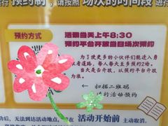 -中国福利会少年宫