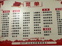 -周师饭店