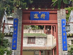 -国恩寺