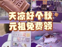 -杭州西湖银泰百货