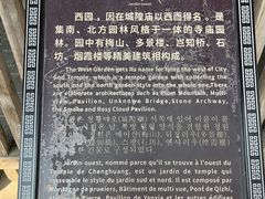 -榆次老城