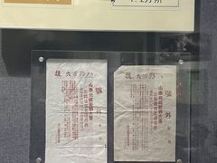 -烟台市博物馆