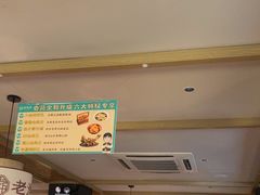 -老淮滨-蚌埠非遗小吃(淮河路店)