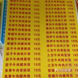 桂林市临桂区的台湾夫妻店