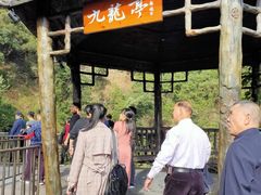-古龙峡云天玻霸