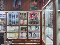 -上海网星眼镜批发·蔡司依视路官方授权(三叶眼镜城店)