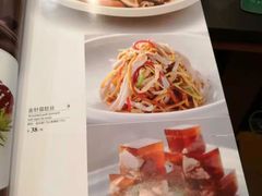 菜单-和记小菜(东方店)