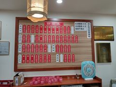 菜单-裕兴记•蟹黄面馆(人民广场店)