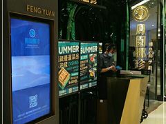 -凤园椰珍·臻品椰子鸡(保利时光里店)