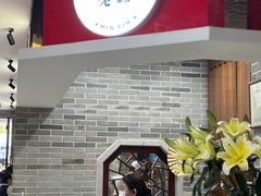 -民信老铺(双皮奶博物馆店)