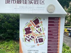 -徐记私厨(半淞园路店)