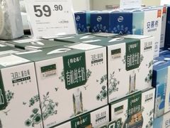 -百佳永辉超市(太阳广场店)