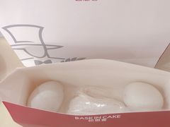 -巴思客蛋糕(交通路店)