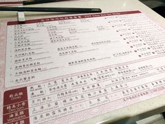 菜单-池记(尖沙咀店)
