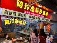 -老闽味姜母鸭·煎蟹闽菜餐厅(曾厝垵地标店)