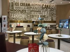 大堂-哈根达斯(皇城恒隆广场店)