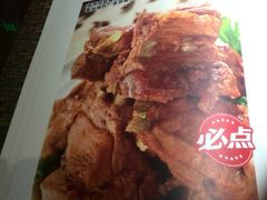 -黑土印象菜馆(三元桥店)