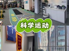 -APT运动康复中心(徐汇万科店)