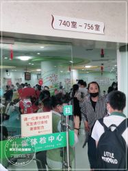 -南京市妇幼保健院(莫愁路院区)