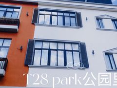 -T28PARK公园里