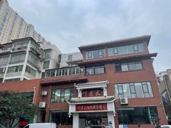 -叶老大阳朗辣子鸡(息烽店)