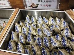 -真真老老(月河花鸟市场店)