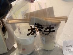 -太犇牛手作茶铺(江北虹悦城店)