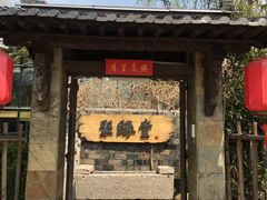 -聚缘堂·海鲜私房菜(松岭路店)
