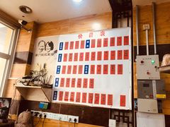 -阊门姚记豆浆(旧学前直营店)