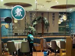 -老傅家湘潭水煮活鱼店(众一国际店)