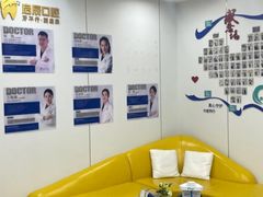 -启辰口腔(南坪店)