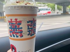 -茶颜悦色(花园道店)
