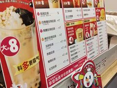 菜单-蜜雪冰城(桂林胡同店)