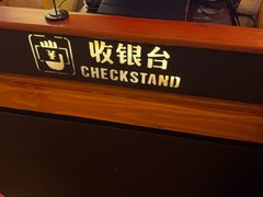 -COMMUNE幻师(解放西路店)